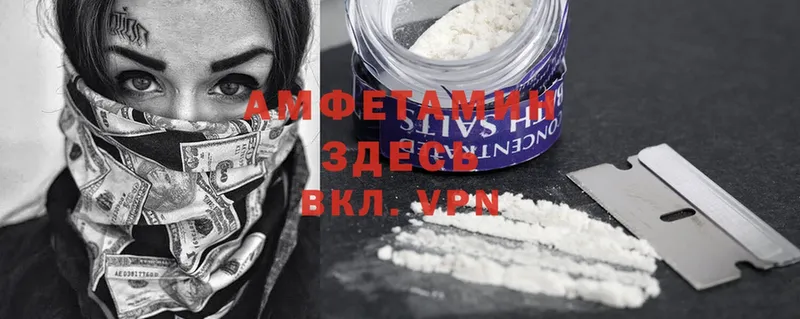 Amphetamine Розовый  MEGA зеркало  Нефтегорск 