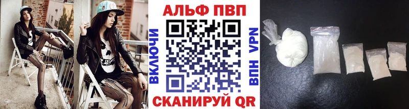 А ПВП СК КРИС Нефтегорск