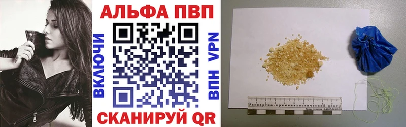 A-PVP кристаллы  кракен ТОР  Нефтегорск 