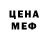 КЕТАМИН VHQ Nirtic Oxide