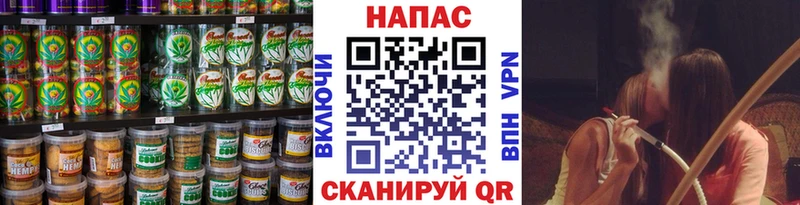 Cannafood марихуана  как найти наркотики  Нефтегорск 