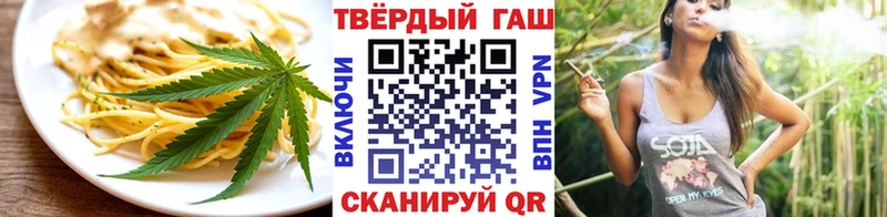 Еда ТГК марихуана Нефтегорск