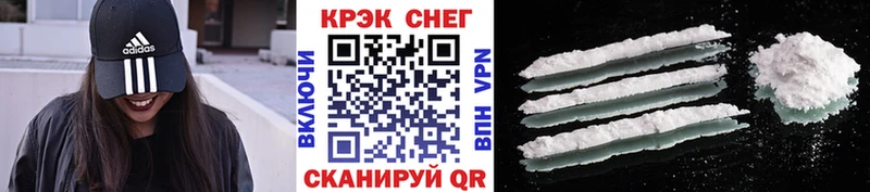 KRAKEN вход  Нефтегорск  COCAIN FishScale 