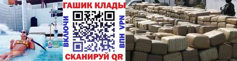 как найти наркотики  Нефтегорск  Гашиш Cannabis 