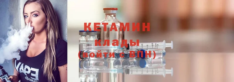 mega ССЫЛКА  Нефтегорск  КЕТАМИН ketamine 