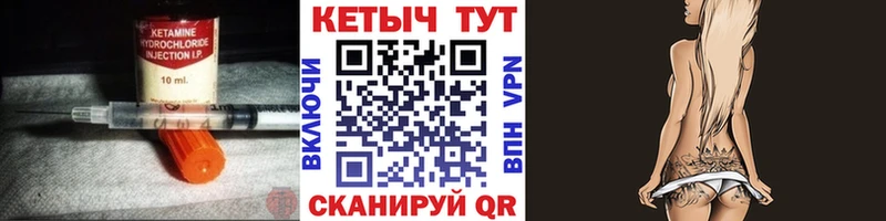 цена   Нефтегорск  Кетамин VHQ 