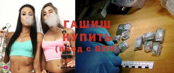 ешки Новокубанск