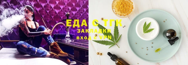 гидропоника Новозыбков
