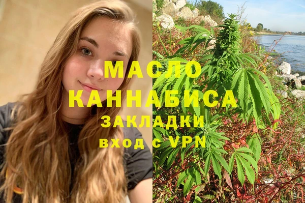 меф Володарск