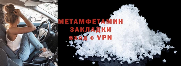 дистиллят марихуана Няндома