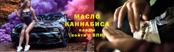 альфа пвп VHQ Горно-Алтайск