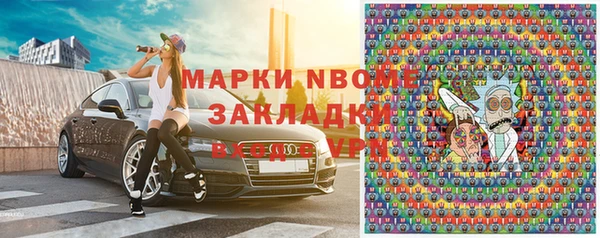 ешки Новокубанск