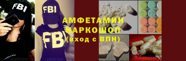 гидропоника Новозыбков