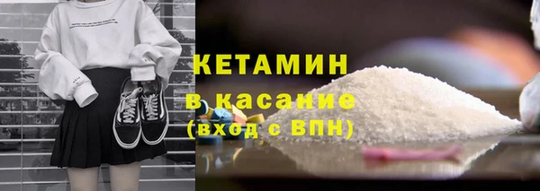 mdma Нязепетровск