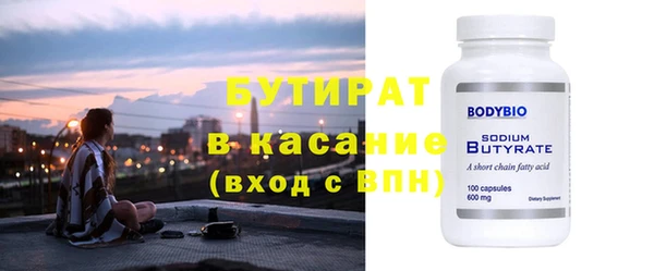 гидропоника Новозыбков