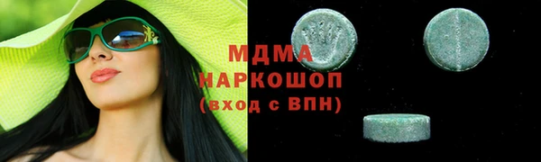 ешки Новокубанск