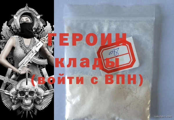 не бодяженный Новодвинск