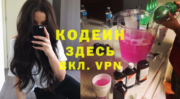 ешки Новокубанск