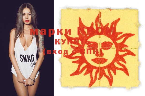 ешки Новокубанск