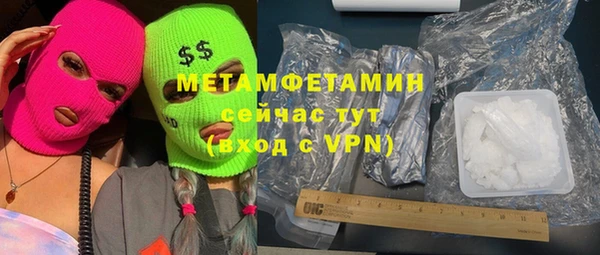 ешки Новокубанск