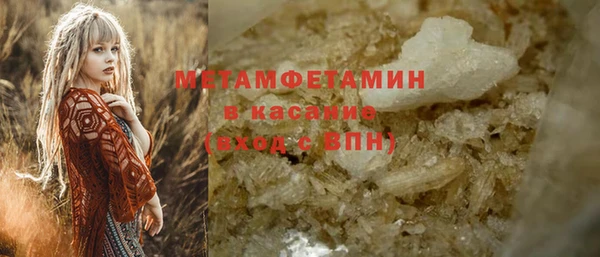мдма Строитель