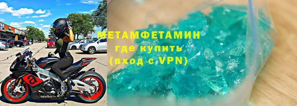 ешки Новокубанск