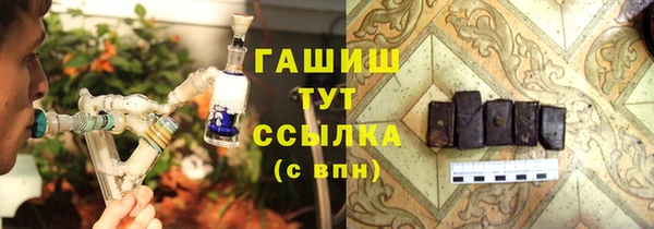 альфа пвп Инсар