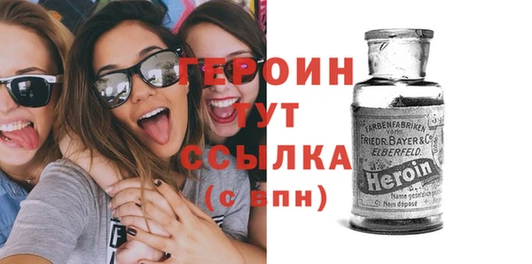 меф VHQ Волоколамск
