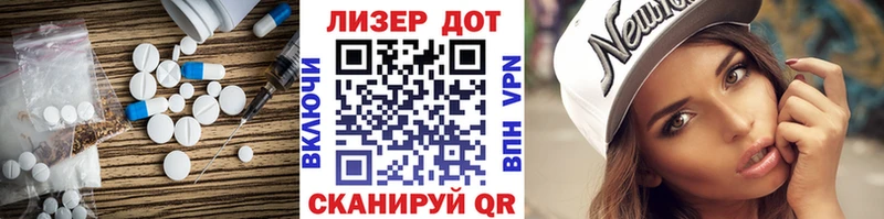 Лсд 25 экстази ecstasy  Нефтегорск 