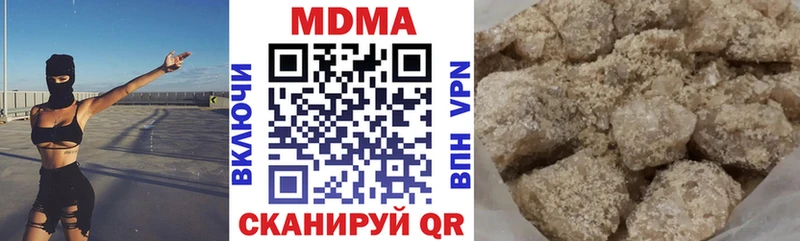 MDMA молли  как найти закладки  Нефтегорск 