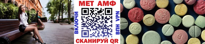 shop состав  как найти закладки  Нефтегорск  Первитин Methamphetamine 