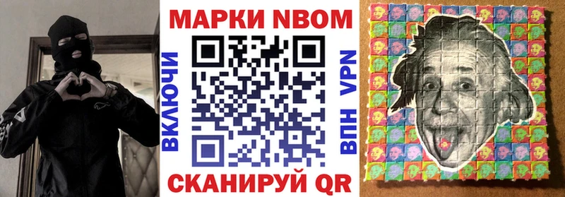 купить наркоту  даркнет клад  Наркотические марки 1,5мг  Нефтегорск 
