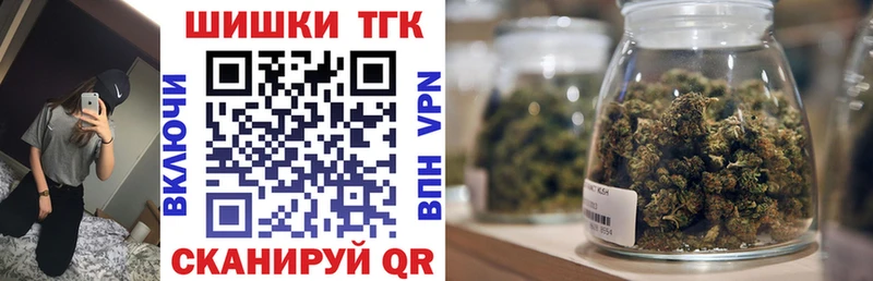 Бошки Шишки семена Нефтегорск